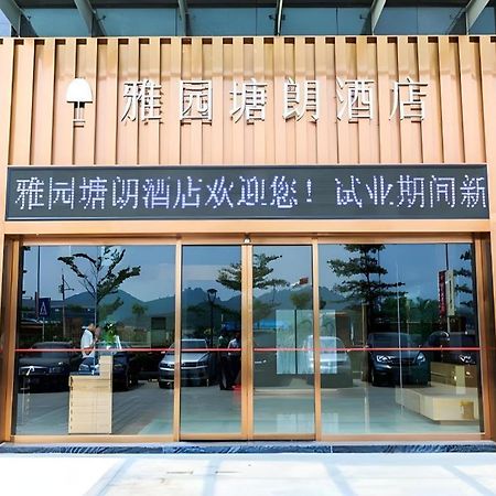 The Art Hotel Shenzhen Bagian luar foto