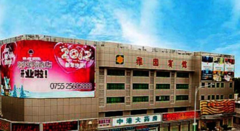 The Art Hotel Shenzhen Bagian luar foto