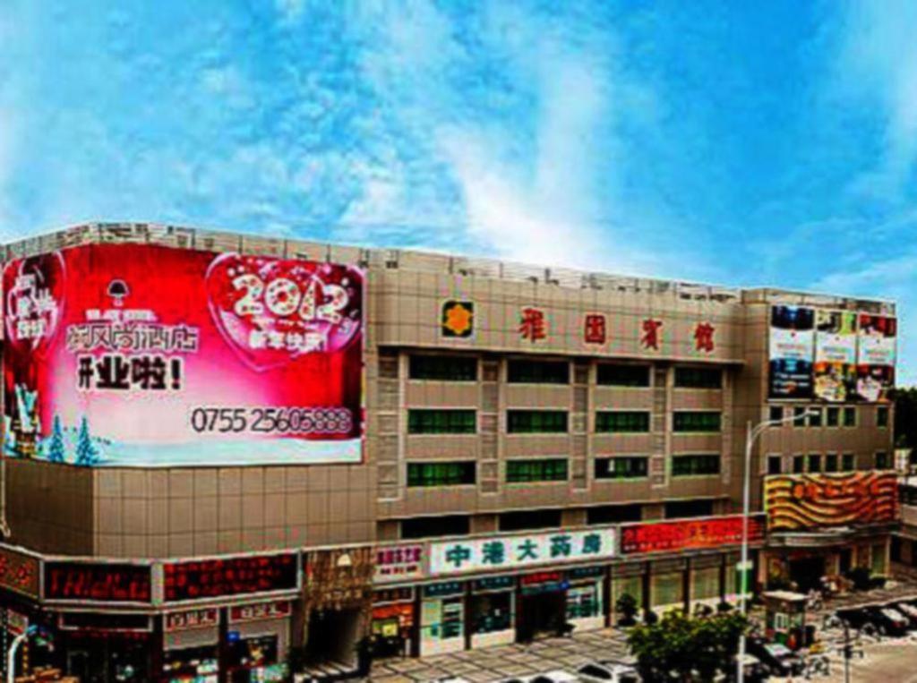 The Art Hotel Shenzhen Bagian luar foto