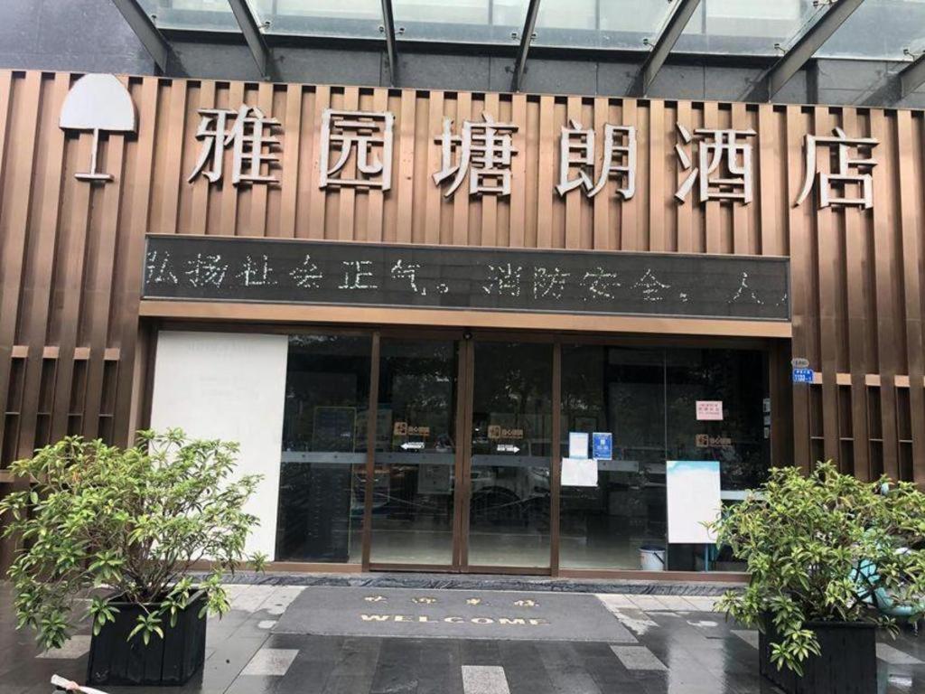 The Art Hotel Shenzhen Bagian luar foto